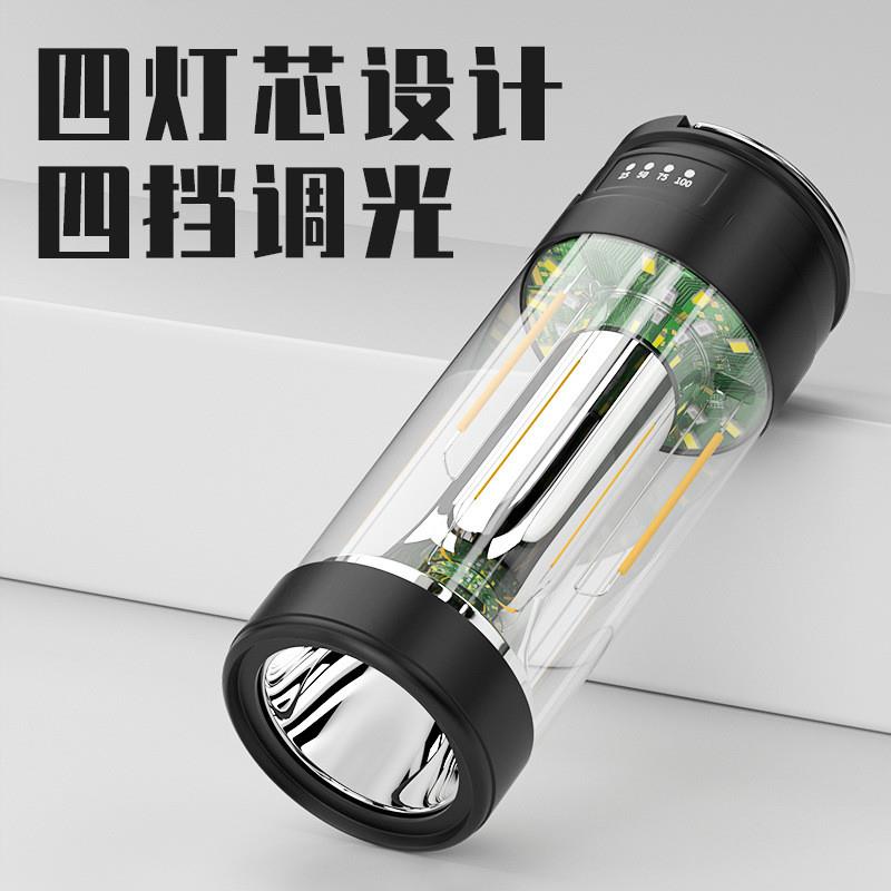 户外露营灯野营灯手提帐篷灯照明灯挂灯多功能氛围灯便携马灯