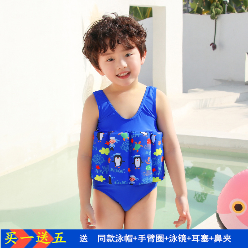现货儿童浮力连体男童宝宝游泳背心无袖婴儿游漂浮背心泳装
