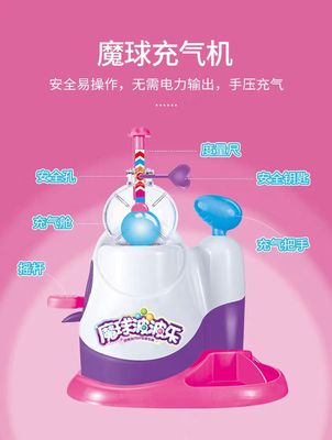 儿童玩具手工制作品diy生日礼物粘粘乐补充装波波球2023新款女孩6