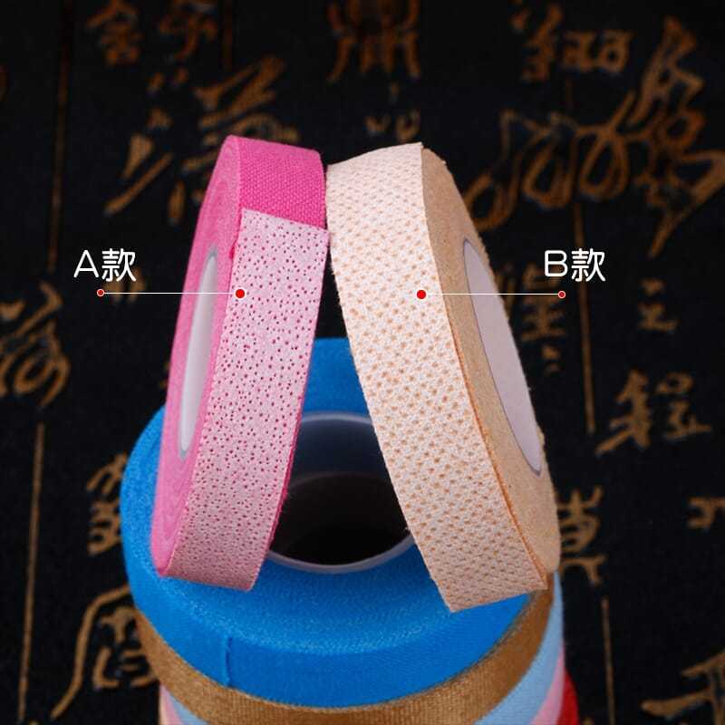 古筝胶布专业演奏型儿童成人透气吸汗彩色胶带琵琶指甲胶布