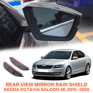 Window OCTAVIA visor SKODA 适用于Skoda晴雨遮后照镜雨眉