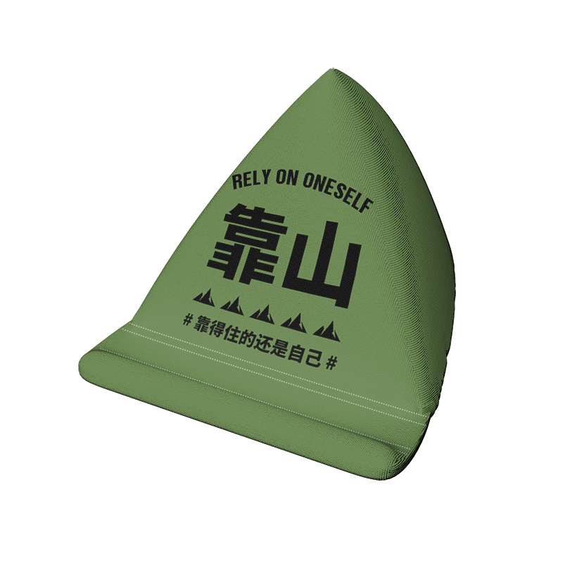 手机的靠山文字创意豆包支架桌面便携懒人追剧手机座简pad支架
