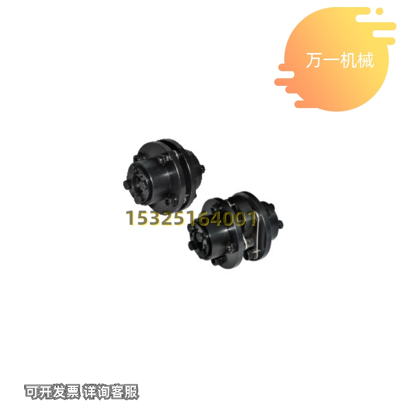 替CPSWWK CPSHWK CPSWC CPSHC CPSWCK CPSHCK高刚性膜片联轴器