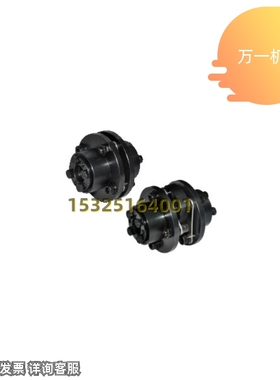 替CPSWWK CPSHWK CPSWC CPSHC CPSWCK CPSHCK高刚性膜片联轴器