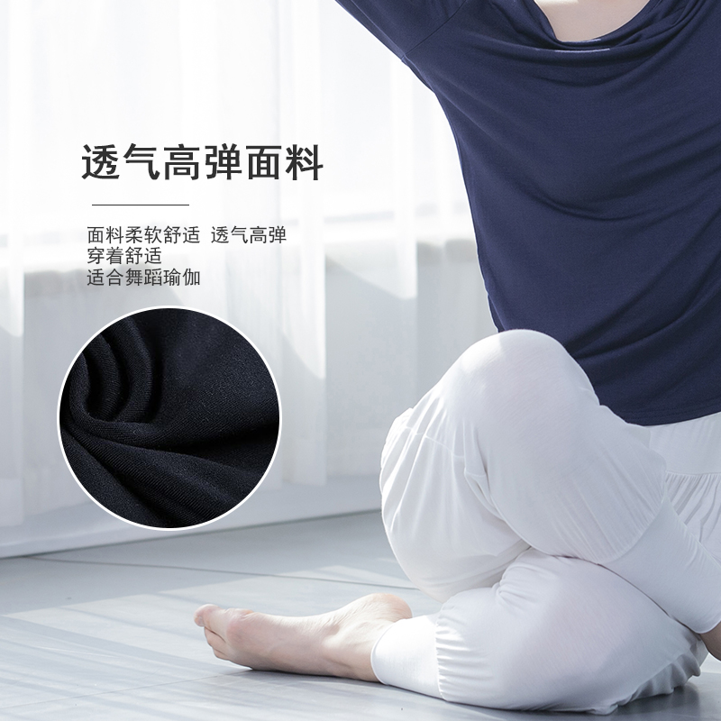 舞蹈裤女宽松练功裤收口萝卜裤黑色形体长裤莫代尔瑜伽灯笼裤新款