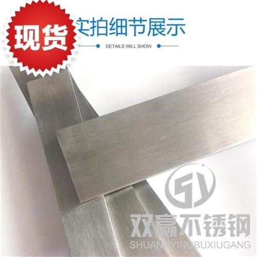 厂销40丝不锈6扁钢t扁条冷拉型钢条平键拉3面板块钢排钢mm100mm品