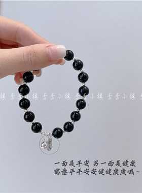 天然彩虹眼黑曜石手链纯银铃铛有声音吊坠百搭暗黑风酷女孩本命年