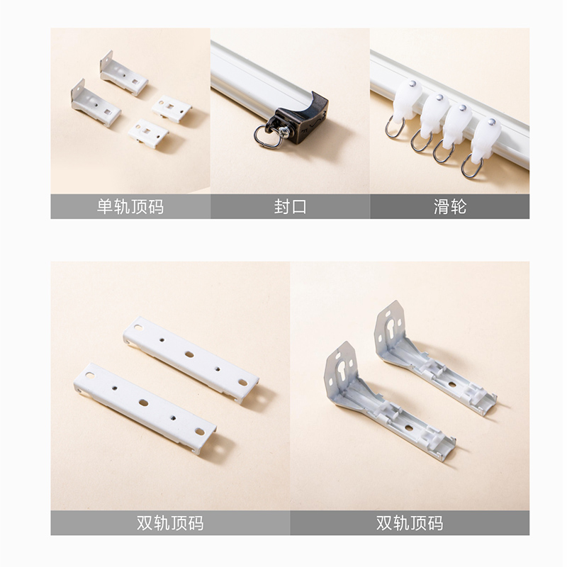 窗帘台合金弯轨导轨滑道滑轮宿舍静音F弯曲顶装单道双轨道阳铝飘