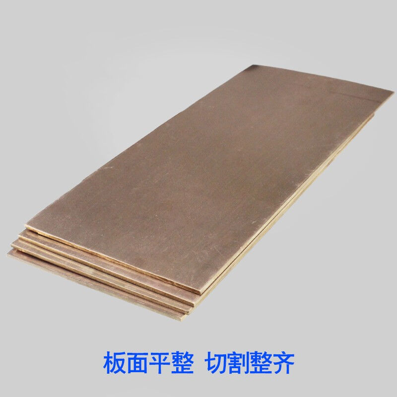 C17200铍铜板片铬铜板片QBe2铍铜合金板料零切铍青铜板铍铜弹簧片