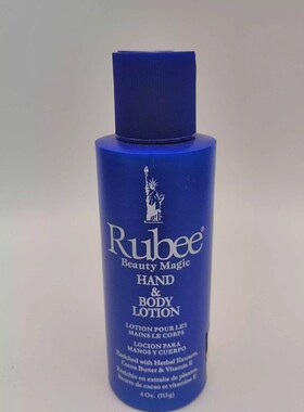 推荐rubee beauty Magic thand body lotion whitening African 4
