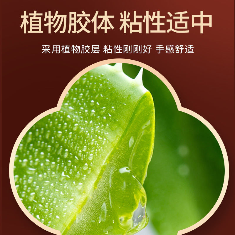 碧瑶古筝胶布考级专用琵琶古筝指甲胶带演奏级儿童成人专用不脱胶