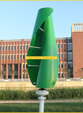 600W 500W 400W Vertical Wind urbine Permanent Magnet Generat