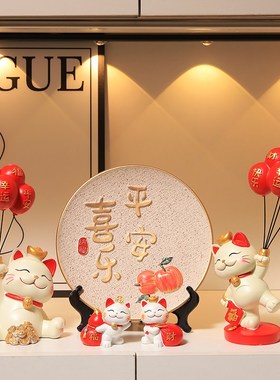 入户进门玄关招财猫客厅电视柜酒柜装饰品摆件新房子乔迁新居礼品