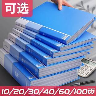 Lever Arch Ring Binder4pcs with Large Folder 1set File