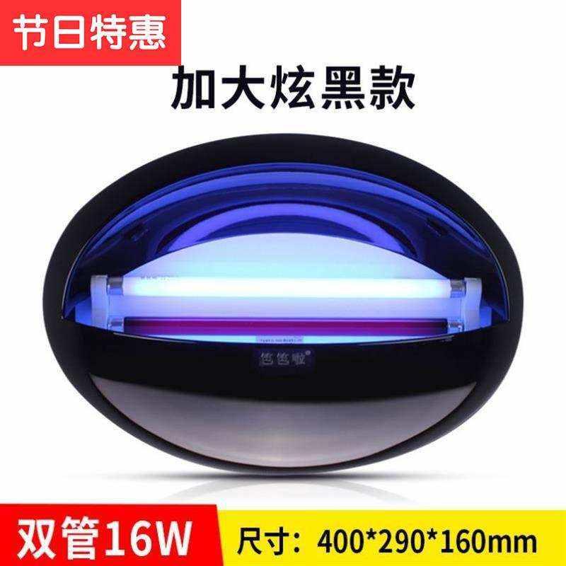 壁挂式灭蚊灯餐厅家用卧室果园超市灭蚊器粘捕式灭蝇i灯户外灭虫