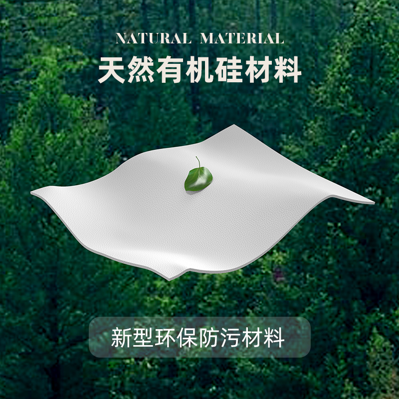 有机硅环保书桌垫儿童学习桌护眼专用桌面垫子学生课桌办公桌桌布
