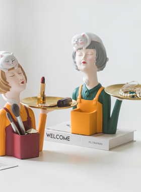 北欧轻奢托盘女孩装饰放钥匙收纳摆件家居饰品客厅玄关创意装饰品