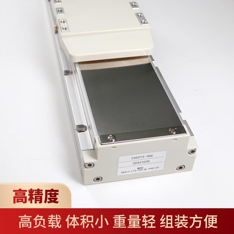 极速供应左折KSA-12直线模组导轨滚珠 XY轴精密移动平台滑台螺杆