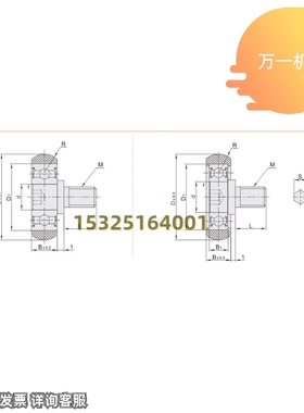 圆弧包胶轴承BAP01 02 03 04 11 12 13 21 22 23 24 31 32 33-A B