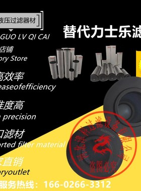 做 R928006756士力乐液压油不A钢滤芯2.0H100 H20XL-锈00-0-M