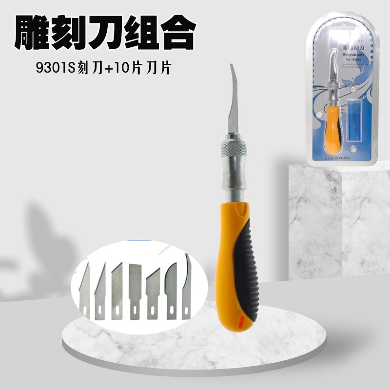 。工模瓶切套装木刻组合线路板洗衣木雕剪纸刀具型刻刀刻刀手刀m