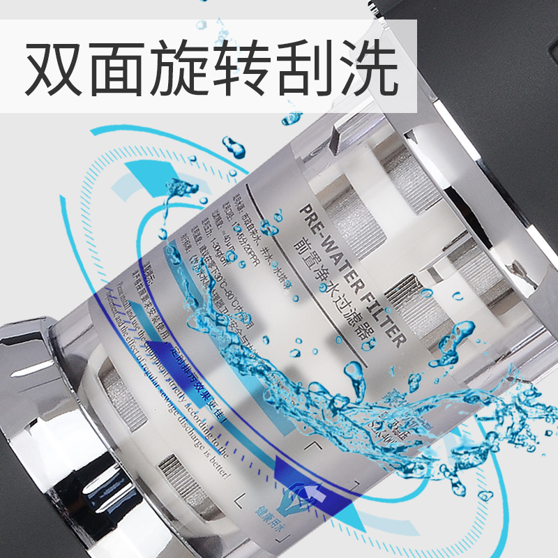 前置净水过滤器家用n自来水反冲洗大流量全屋中央净水器管道滤水