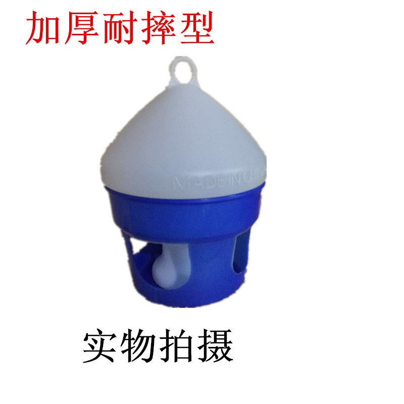 鸽具饮水器信鸽用品赛鸽用具饮水器水壶鸽子用水槽鸟用水桶包邮