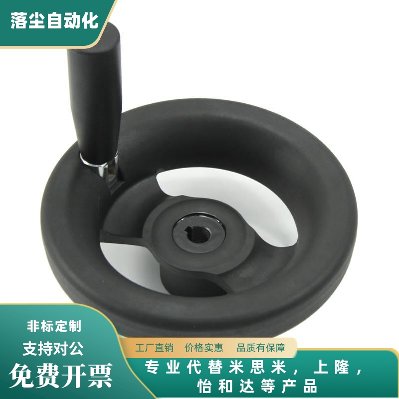 收纳式手轮PHSLN80 100 125 140 160-KC10 11 12 13 14 15 16 17