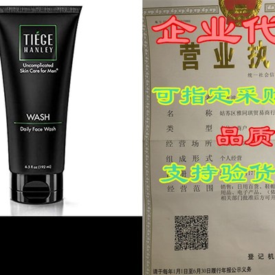 Daily Face Wash for Men (WASH)  Gently Removes Dirt, Gri