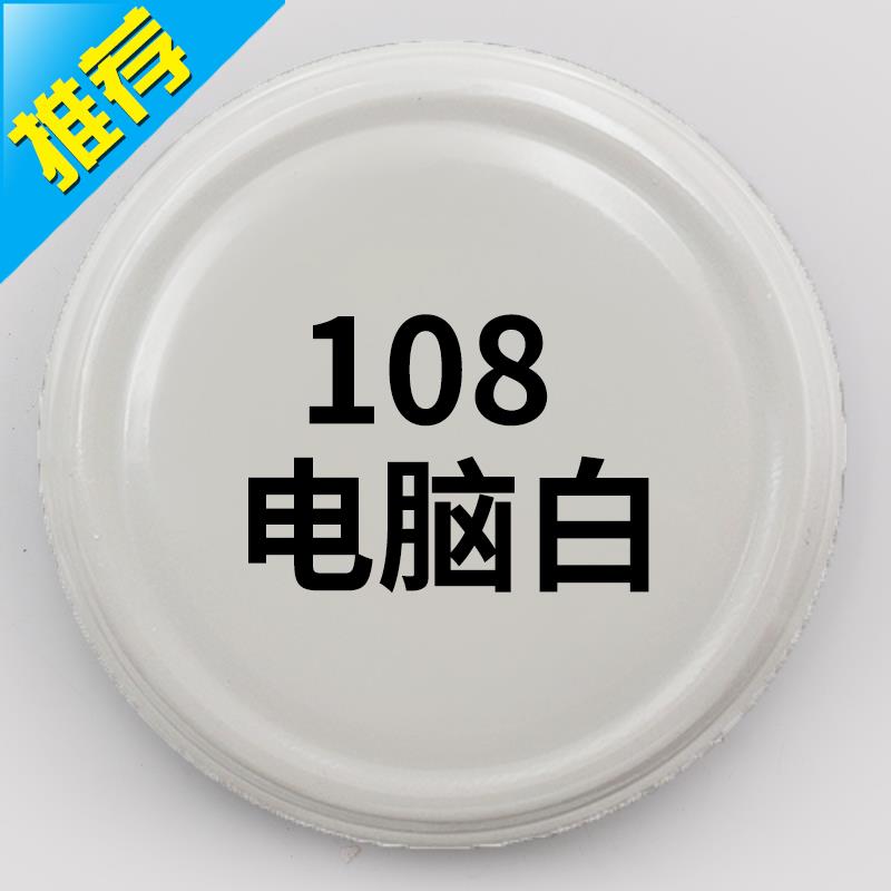 Transparent matte anti-rust paint golden beige gas car paYi