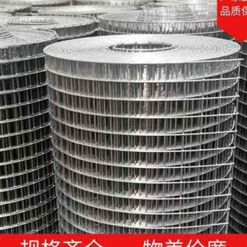 高档网围栏养f殖网热镀锌栅栏片网网格阳台钢丝护栏网防鼠防护奢