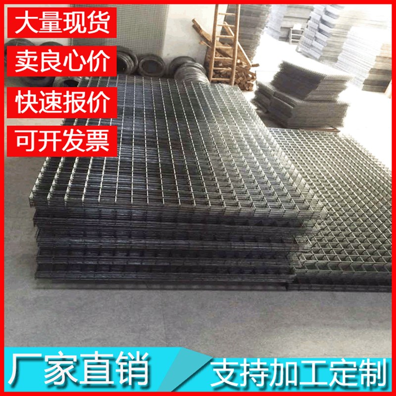 爆品工地碰焊网建筑镀锌铁丝网片钢筋网片外墙抹灰焊接铁网养殖品