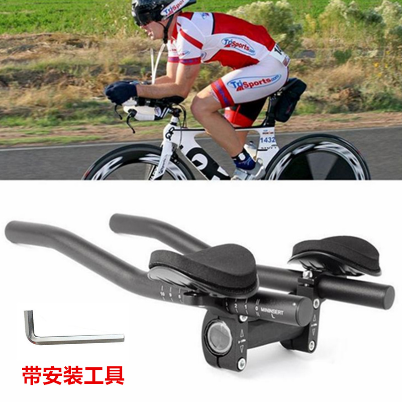 自行车休息把山地车长途弯把直分体休息把TT把铁人风破带工具