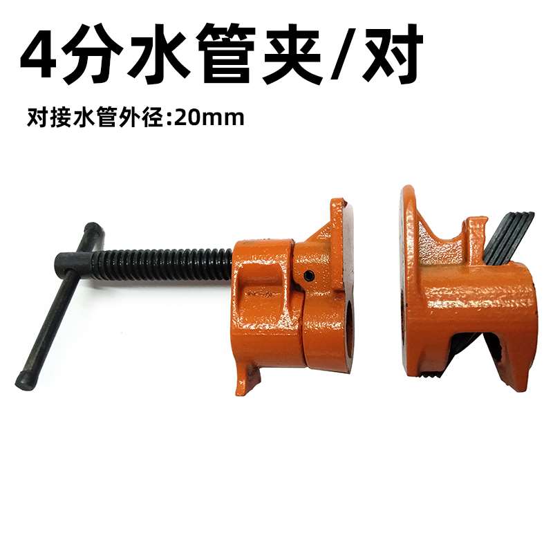 German woodworking pipe uclip 4 partial water pipe O clip f