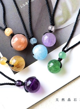 天然水晶项链女十二星座吊坠草莓粉绿紫水晶情侣守护生辰石转运珠
