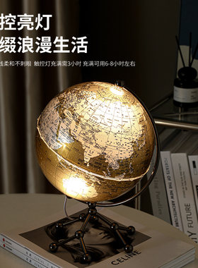 透明发光地球仪轻奢摆件客厅酒柜装饰品电视柜玄关办公室简约摆设