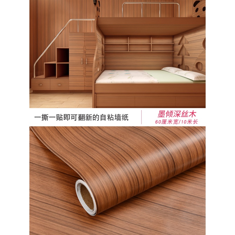 10米仿木纹橱柜家具翻新厨房防油贴纸墙体用灶台用防水自粘耐高温