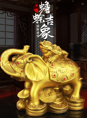 全铜大象摆件象上金蟾福禄聚財铜象富贵吉祥招財客厅办公室装饰品