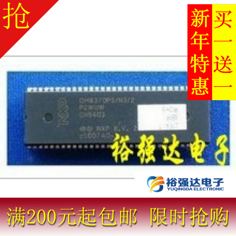 。【买一送一】芯片OM8370PS/N3V/2 (21TA1-T) =(21FA1-T)