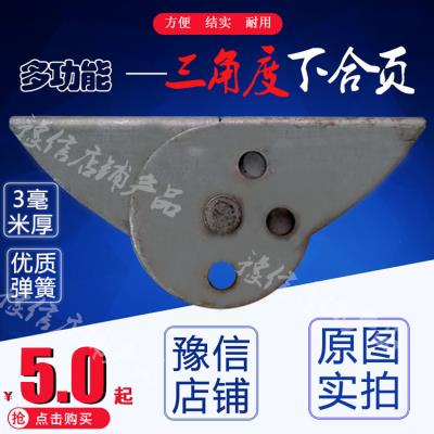 RacLe beaters hinge collapse foot horses hip horsepile fitt