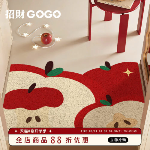 红色苹果入户门口专用地垫耐脏