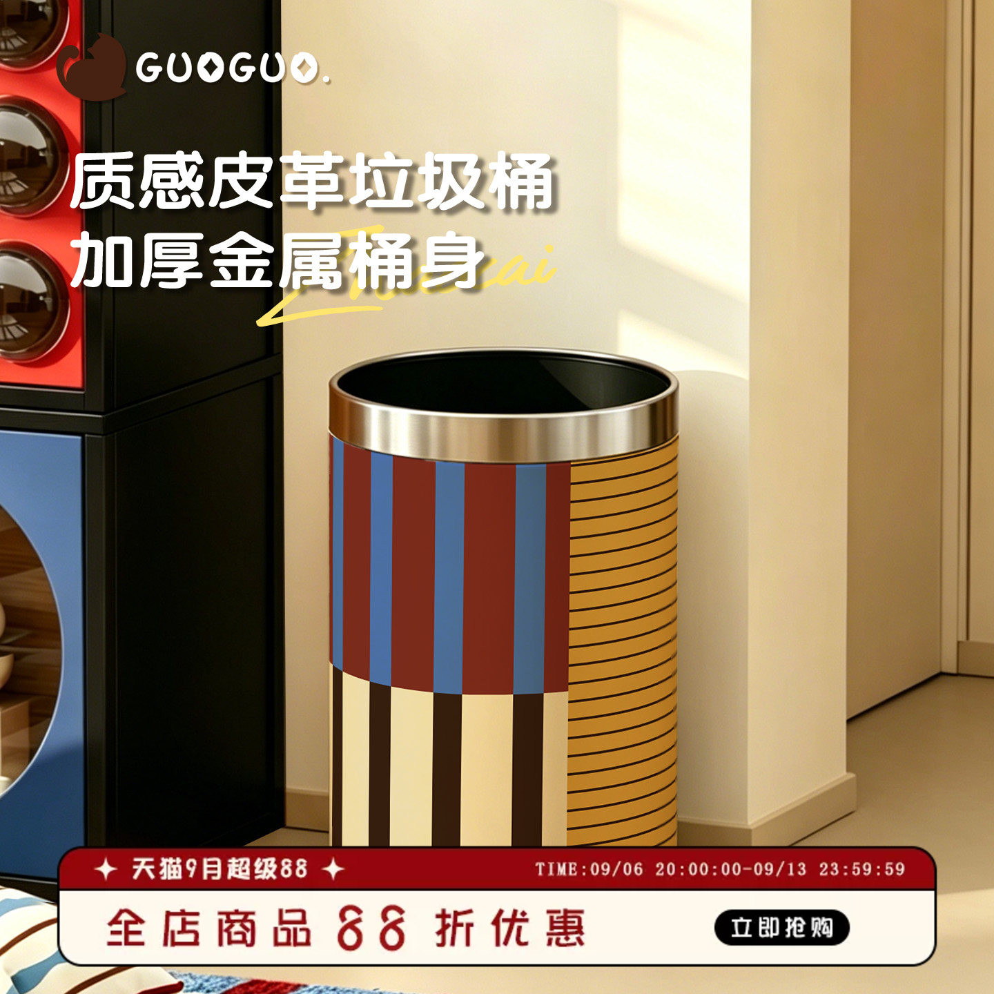 家用垃圾桶大容量创意复古客厅卧室收纳桶高颜值脚踏式皮革卫生桶
