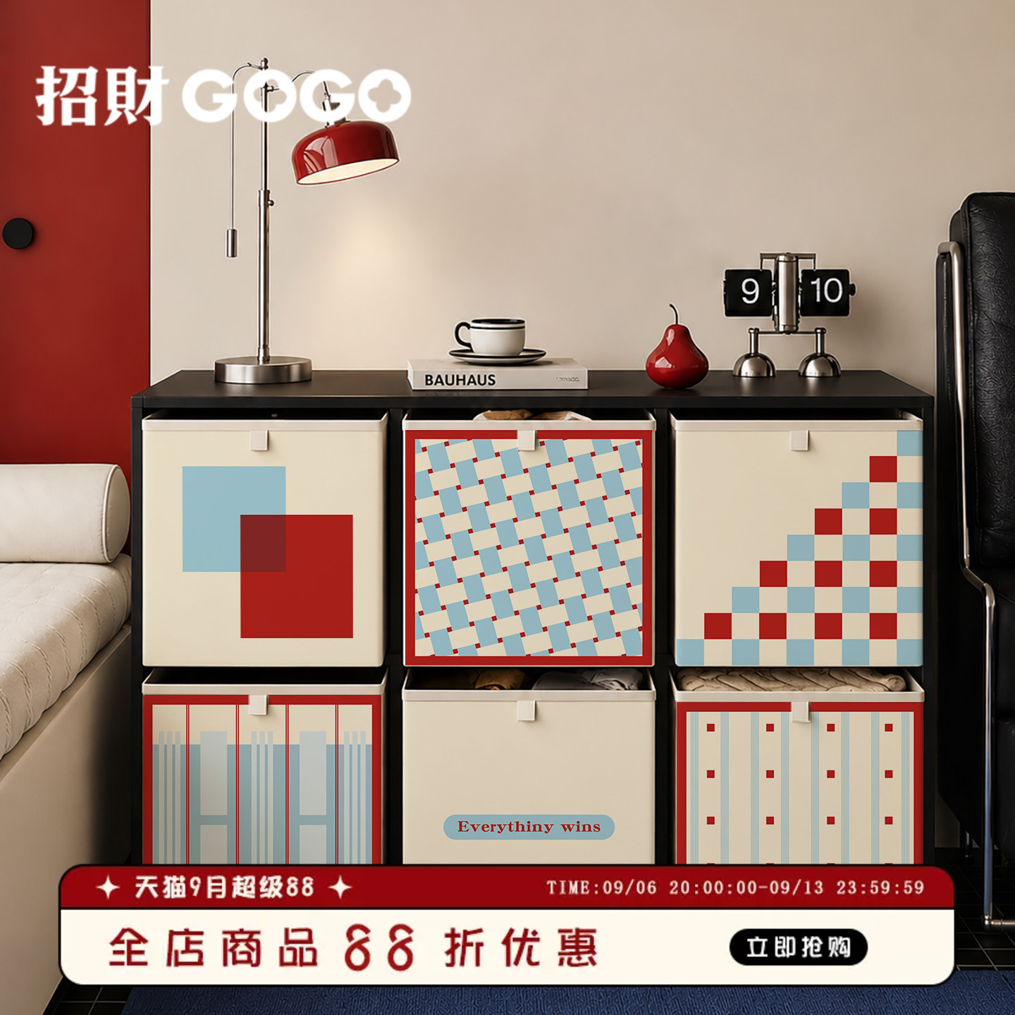 包豪斯布艺折叠大容量防尘收纳箱图片