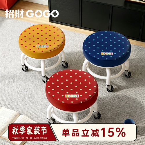 万向轮加厚可爱家用可移动换鞋凳