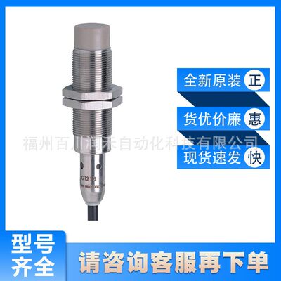IGT213易福门ifm电感式接近开关工作温度范围大全新原装现货询价