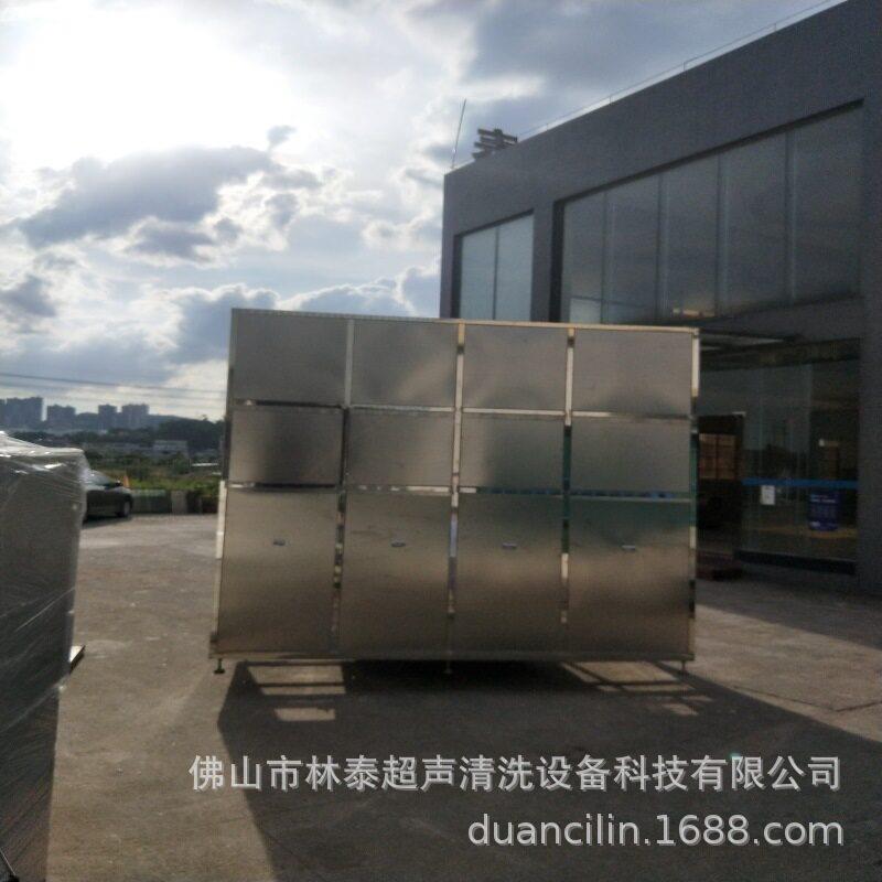 望远镜镜片洗净机光学镜片清洗林泰全自动超声波清洗设备