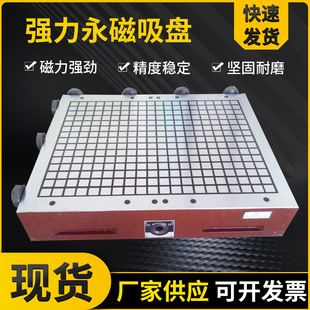 600 数控车床用吸盘起重吊车用电磁吸盘 800强力CNC永磁吸盘