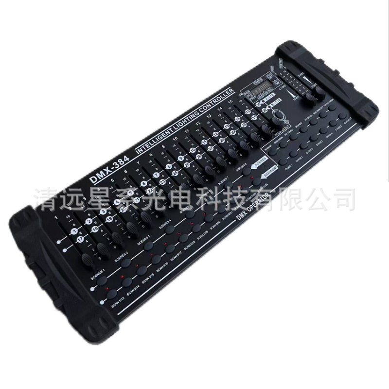 厂家供应舞台灯光设备控制系统DMX512信号控制器384A控制台