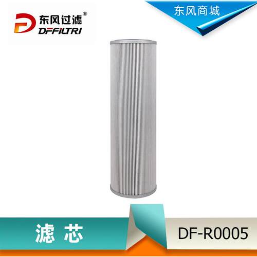 厂家定制生产徐工XE-200XE-210BXE-230B挖掘机回油滤芯YLXC-70A