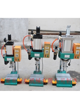 气动冲床-KTA200KG 东莞气动压力机生产制造商